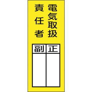 {Ώ\ hW ӔCҎ}OlbgW \73M dC戵ӔCҁE 200×80mm 047973[279-236566]