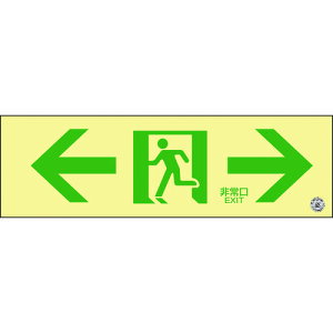 {Ώ\ Px~UW  100×300mm r hFi 068703[279-055501]