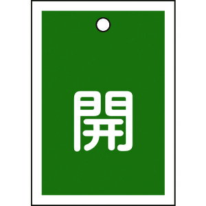 {Ώ\ ouJD J() 55×40mm ʕ\ 10g PET 155012[279-057796]