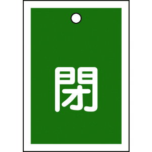 {Ώ\ ouJD () 55×40mm ʕ\ 10g PET 155022[279-057826]