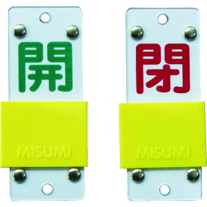 ���{�Ώ\���� �X���C�h���o���u�J�D �J�i�΁j�̕i�ԁj ��15-43B 90×35mm �G���r 165206 [279-058250]