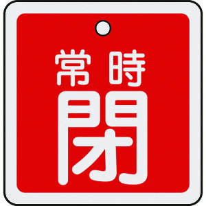 {Ώ\ ouJD 펞() 50×50mm ʕ\ A~ 159041[279-059165]