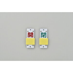 ���{�Ώ\���� �X���C�h���o���u�J�D �J�i�ԁj�̕i�΁j ��15-104B 90×35mm �G���r 165207 [279-059752]