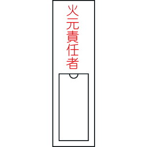 {Ώ\ (w)W ΌӔC 150×30mm Gr  046100[279-061885]