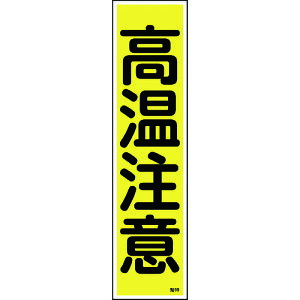 {Ώ\ XebJ[W  360×90mm 10g | 047099[279-065173]