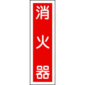 {Ώ\ XebJ[W Ί(c) 360×90mm 10g | 047100[279-065180]