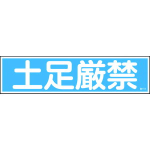 {Ώ\ XebJ[W y() 90×360mm 10g | 047118[279-065364]