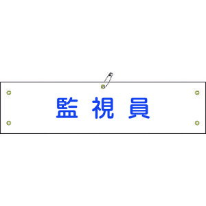 {Ώ\ rj[r Ď 90×360mm Gr 139125[279-103141]
