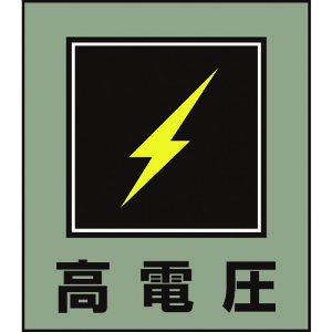 {Ώ\ CXgXebJ[W d 120×100mm 5g PET 099011[279-123408]