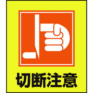 {Ώ\ CXgXebJ[W ؒf 120×100mm 5g PET 099033[279-123620]