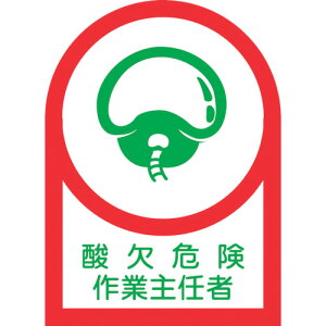 {Ώ\ wbgpXebJ[ _댯ƎC 35×25mm 10g 233001[279-130758]