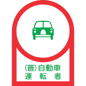 {Ώ\ wbgpXebJ[ ()ԉ^] 35×25mm 10g 233038[279-131120]