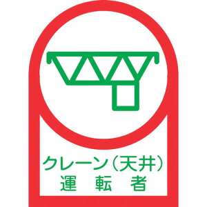 {Ώ\ wbgpXebJ[ N[(V)^] 35×25mm 10g 233045[279-131199]