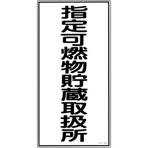 {Ώ\ hE댯W wR戵 600×300mm Gr 052030[279-136613]