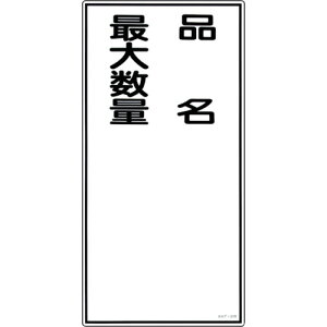 {Ώ\ hE댯W iEő吔 600×300mm Gr 052031[279-136637]