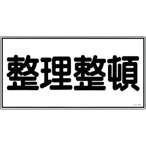 {Ώ\ hE댯W  300×600mm Gr 054032[279-137177]