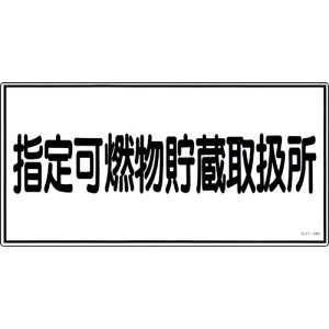 {Ώ\ hE댯W wR戵 300×600mm Gr 054036[279-137252]