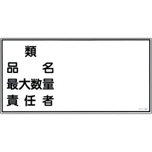 {Ώ\ hE댯W ށEiEő吔ʁEӔC 300×600mm Gr 054039[279-137313]