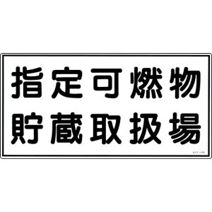 {Ώ\ hE댯W wR戵 300×600mm Gr 054041[279-137351]