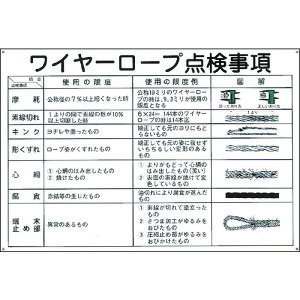 {Ώ\ N[W C[[v_ 600×900mm Gr 084104[279-138525]