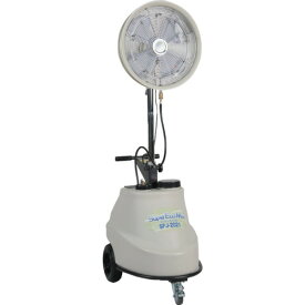 スーパー工業 【個人宅不可】 スーパー工業 ミスト発生機 SFJ-2021（移動式タイプ） SFJ-2021 [282-00000077]