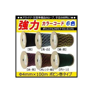 ^JCN ̓J[R[h {r 4mm×100m / bh/u[ SCC-414 [284-072273]