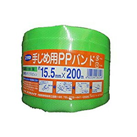 ユタカメイク PPバンド 15.5mm×200m グリーン L-205 [A201201]