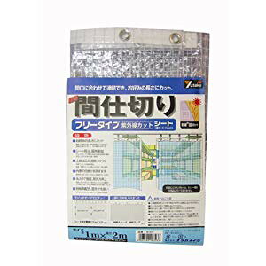 ^JCN V[g ȈՊԎd؂V[git[j 1m×2m NA B317 [284-083033]