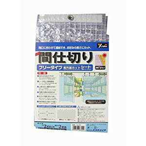 ^JCN V[g ȈՊԎd؂V[git[j 2m×2m NA B318 [284-083040]