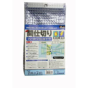 ^JCN V[g ȈՊԎd؂hEd 2m×2m NA B321 [284-083071]