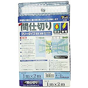 ^JCN V[g ȈՊԎd؂hEd 2m×3m NA B322 [284-083088]