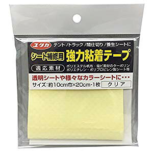 ^JCN V[gCp͔Se[v 10cm×0.2miNA[j NA[ SH-C1 [284-084771]