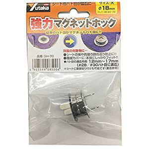 ^JCN }OlbgzbNizbNEj2Zbg SH-70 [284-085006]