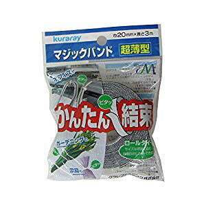 ^JCN }WbNe[v ^}WbNoh 20mm×3m ubN G-824 [284-101812]