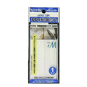 ^JCN }WbNe[v PPps^bN 25mm×100mm zCg G-306 [284-102109]