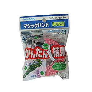 ^JCN }WbNe[v ^}WbNoh 20mm×3m bh G-828 [284-102321]