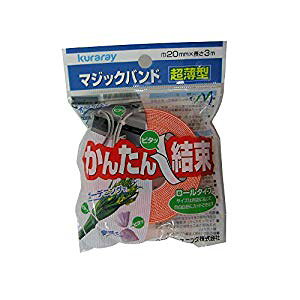 ^JCN }WbNe[v ^}WbNoh 20mm×3m RC G-830 [284-102345]