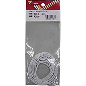���^�J���C�N �X�^�[�^�[���[�v 2.5mmX2m NX-50 [284-111361]