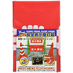 ^JCN ˈS\ꖋ 45cm×60cmuƒӁv bh AF-4311 [284-230581]