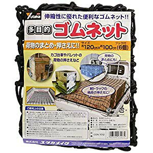 ^JCN ړISlbg 100cm×120cm ڍ5cm tbN6t ubN CGN-1012 [284-270075]