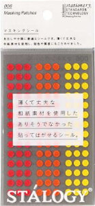 �j�g���Y �y1Pk�̔��zSTALOGY �ۃV�[��5mm �V���b�t���t�@�C�� S2204 [285-062040]