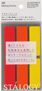 jgY y1Pk̔zSTALOGY }XLOx Vbtt@C S2208 [285-062088]