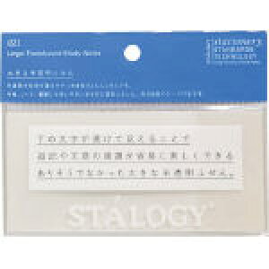 jgY y1Pk̔zSTALOGY 傫Ȕӂ n S3033 [285-070335]
