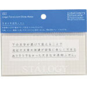 jgY y1Pk̔zSTALOGY 傫Ȕӂ Obh S3043 [285-070434]