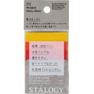 jgY STALOGY ӂ50 t@C S3064 [285-070649]