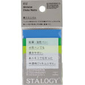 jgY STALOGY ӂ50 A[X S3065 [285-070656]