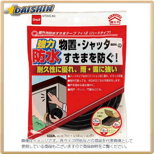 jgY Oph܃e[v7X12in[h^Cvj E0080[285-1-419-7313]