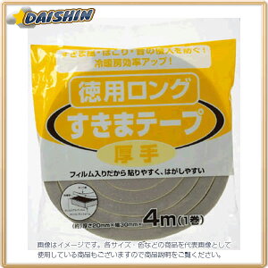 jgY y20̔z܃e[vpO E1300 [285-1-441-7704]