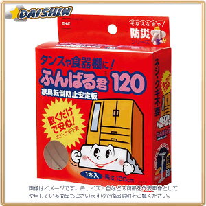 jgY Ƌ]|h~ ӂ΂N120 M6090[285-1-441-8336]