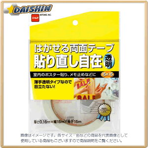 jgY ͂闼ʃe[vݓ T3820[285-1-441-8409]